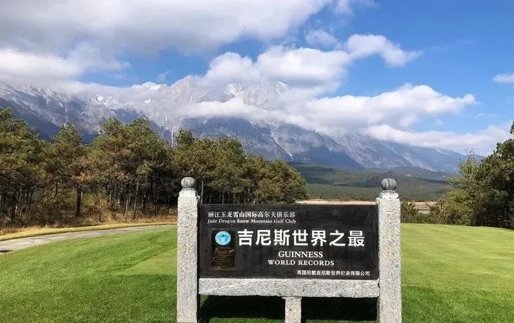 June 7 to 12 | Dali + Lijiang Golf 6D5N5R