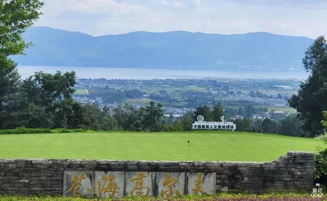 5.29 to 6.4|Yunnan Kunming Dali Lijiang Most Beautiful Scenery Golf Swing Tour 7D6N4R