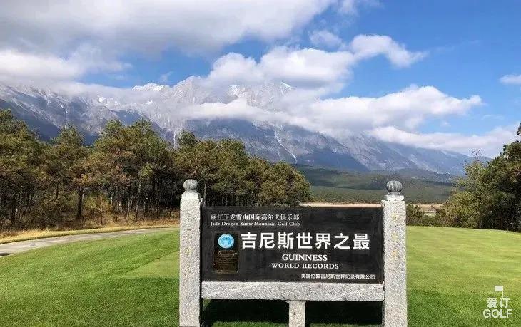 5.29 to 6.4|Yunnan Kunming Dali Lijiang Most Beautiful Scenery Golf Swing Tour 7D6N4R
